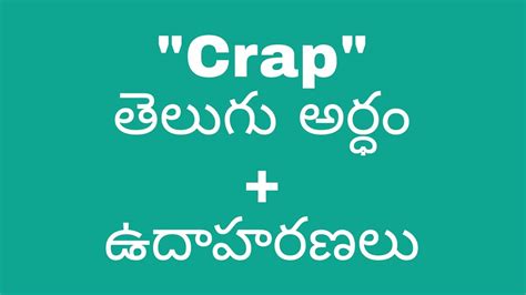 craps meaning in telugu|craps Meaning in Telugu ( craps తెలుగు అంటే).
